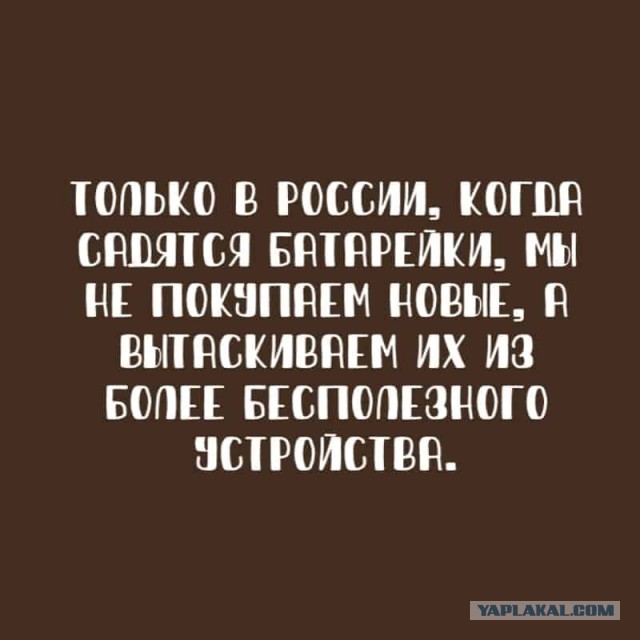 - Чем будете удивлять?