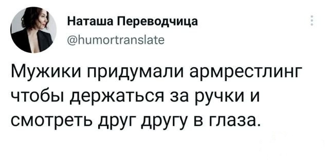 Забавные шутки, картинки и фразы из этих ваших интернетов