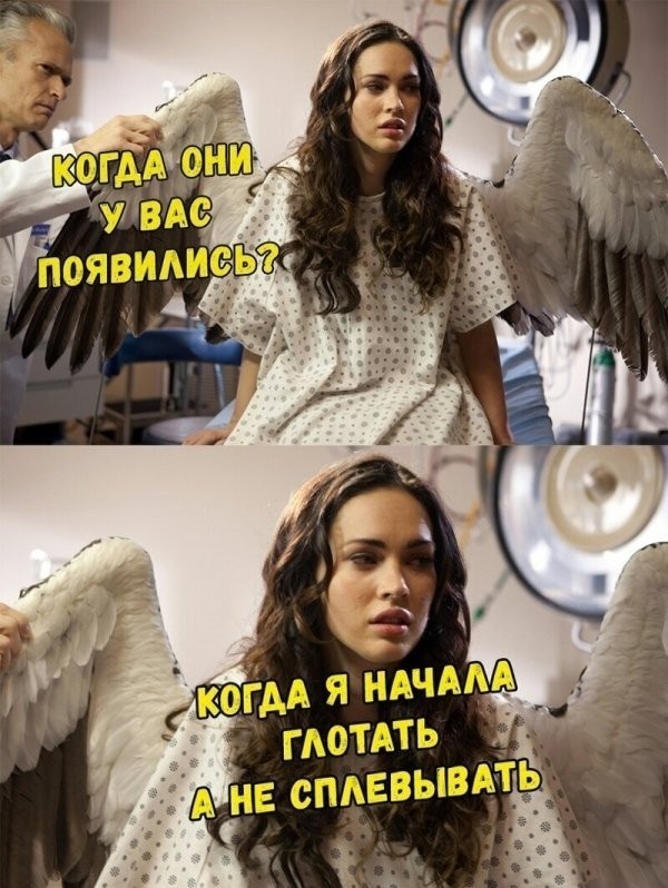 Подеградируем, побаяним... ч.2