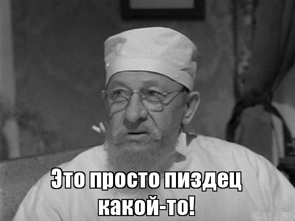 Сходить, что-ли