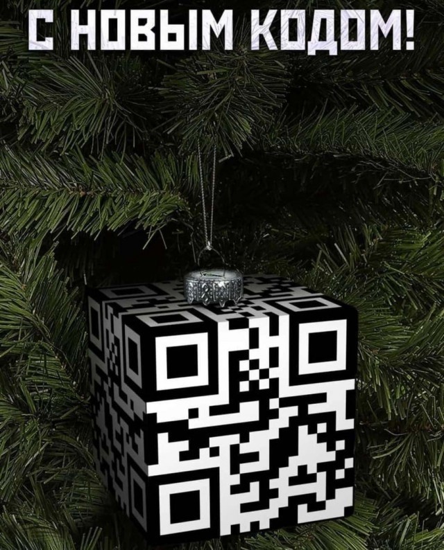 С Новым Годом ЯП!