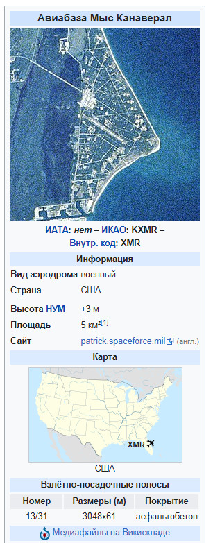 В Талдыкоргане сносят памятник елбасы Назарбаеву