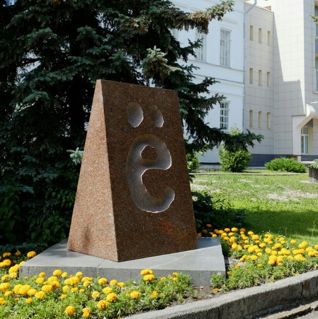 Четыре фотографии, ставшие скульптурами
