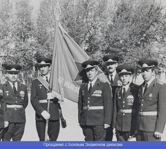 Взорванный в 70-х комплекс группового старта ядерных ракет 551-го РП