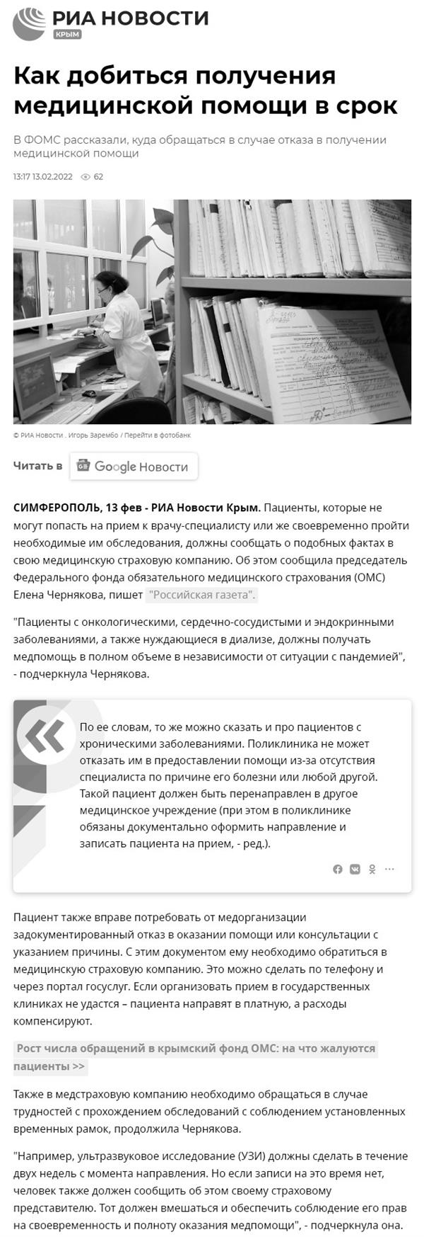 Пандемия. Коронавирус. Россия и мир. Часть 29