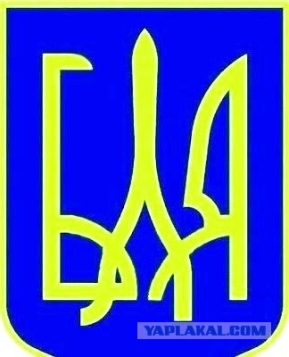 Поехала буква V