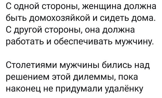Бывший муж выгнал и забрал авто. Кредит на мне