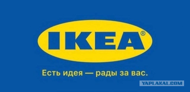 Список международных компаний, которые продолжают вести бизнес в России