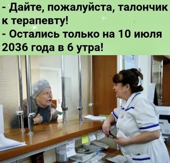 Весёлый полтишок 14.03