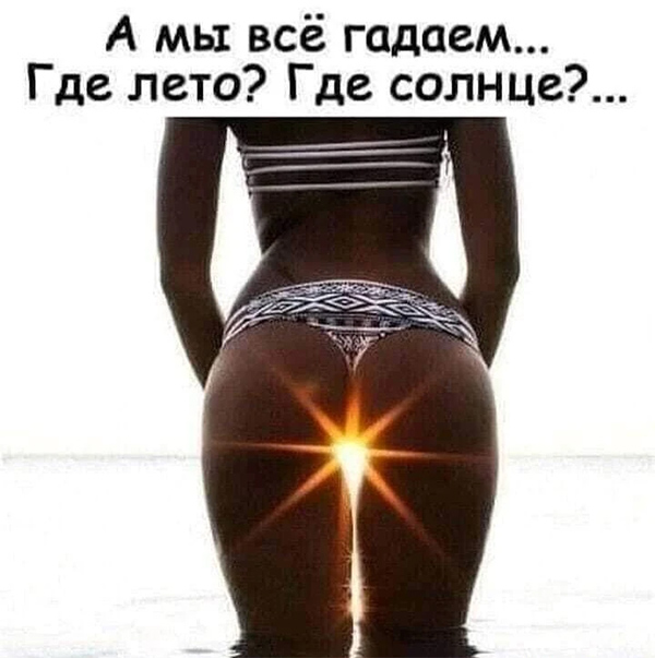Весёлый полтишок 06.04.22