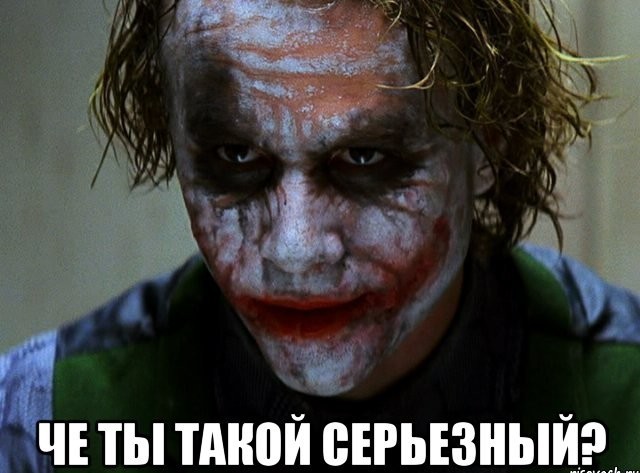 Всё сома, сома