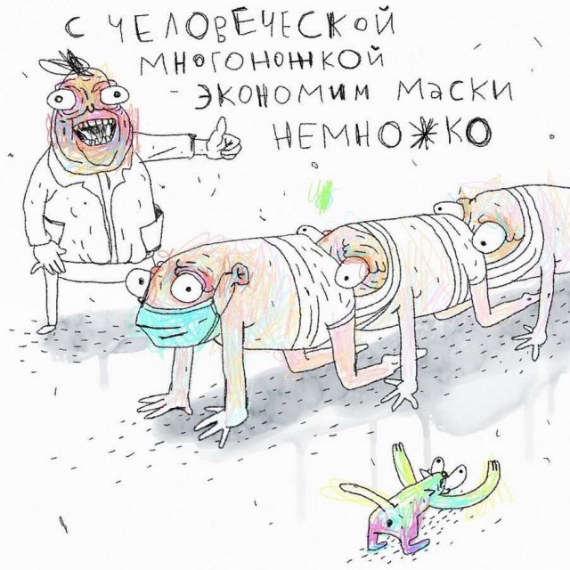 Картинки с надписями и всякие жизненные фразы