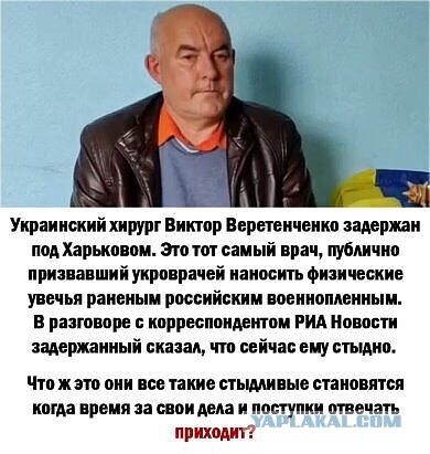 Азов сдаётся в полном составе