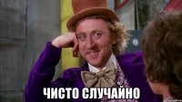 Ушла жена
