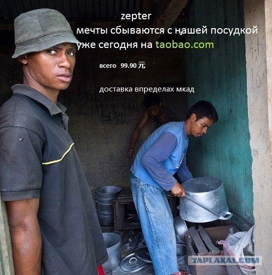 Маленький кастрюльный заводик
