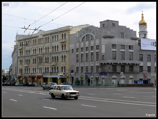 Харьков, еще раз