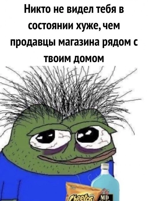 Алкопост 4.06.22