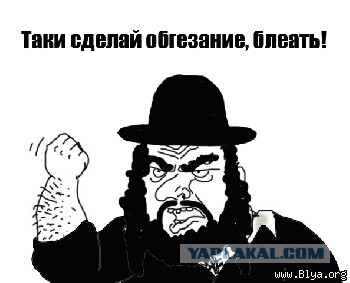 Главный раввин Москвы покинул Россию -что бы это значило ?