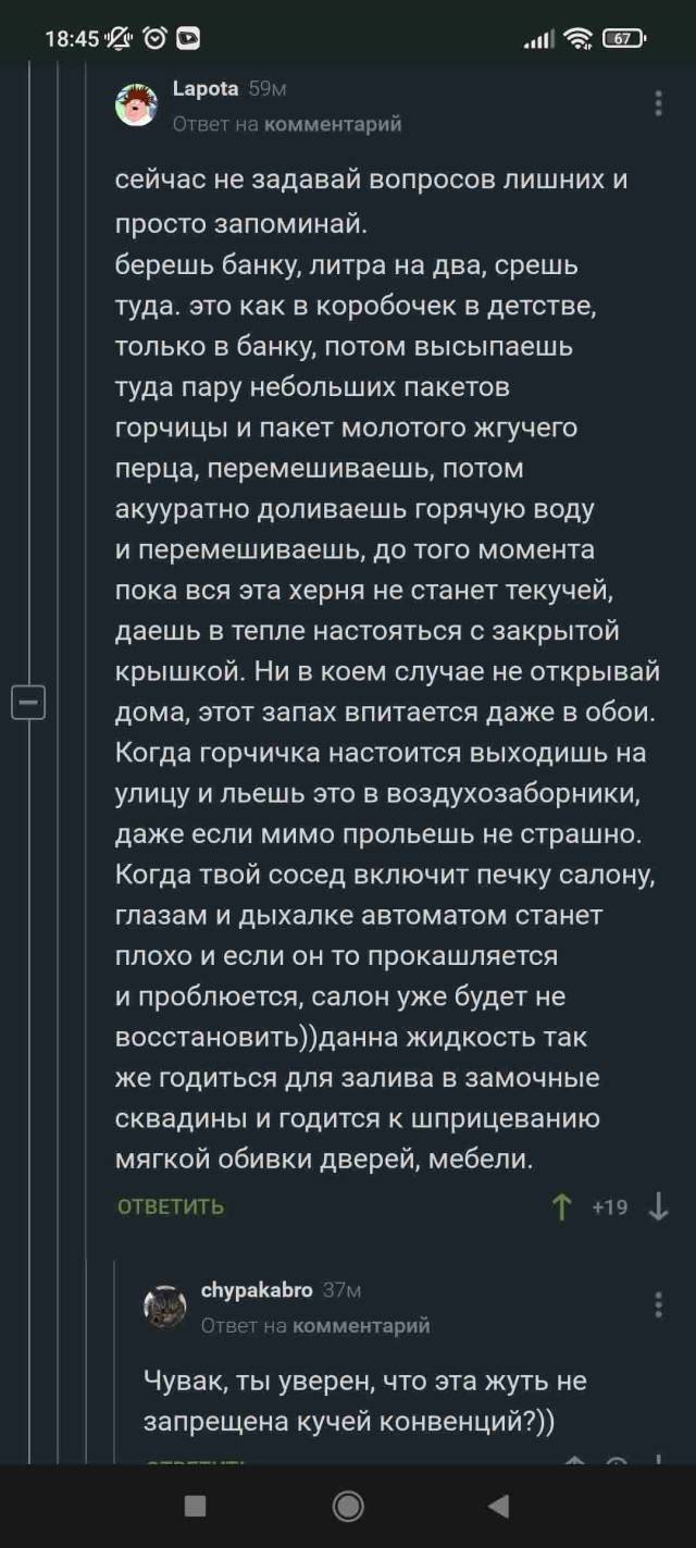 Пост, памяти ХенкМуди
