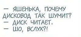 Баянисто-небаянистый юмор 25.07.22