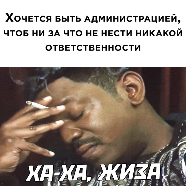 Картинки и мемы для настроения - 03