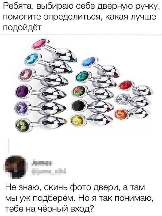 Немного мемчиков. Для взрослых 18+. Часть 11