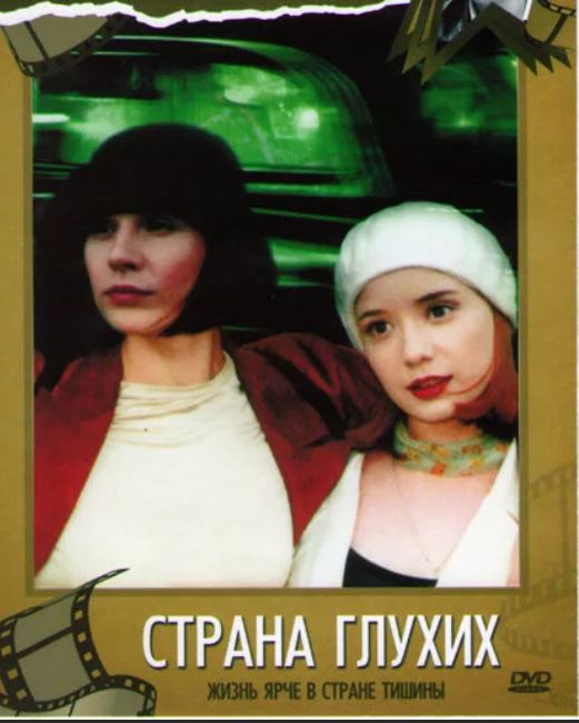 Пандемия съехавших крыш - разновидности болезни. Россия и мир. Часть 41.