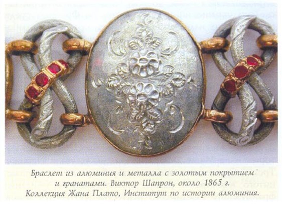 Газета Сын отечества 1895 года на стенках старого сундука