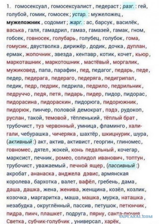 Прикольные и просто красивые картинки 18.11.2022