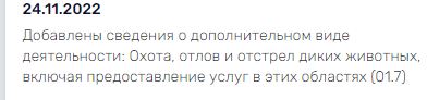 "Животных содержать абсолютно не на что, еды нет. Я буквально через неделю начну выпускать животных в город. А это более 1000 собак!"