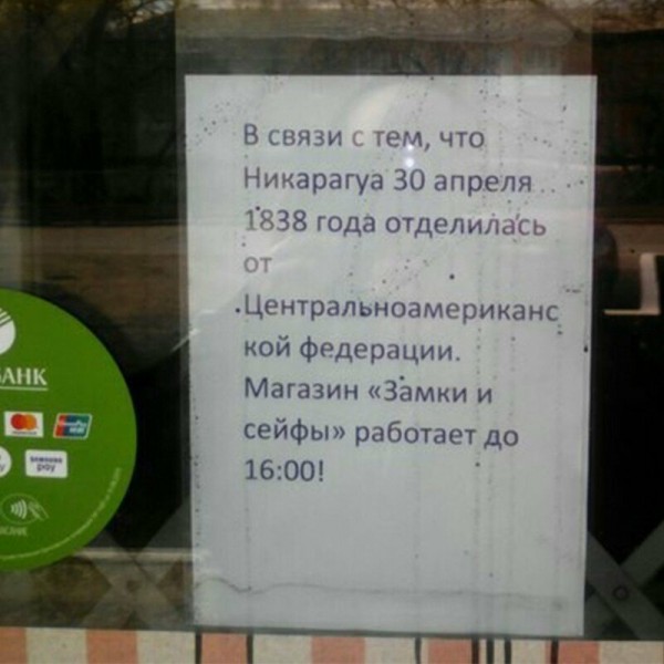 Перлы 10.12.22