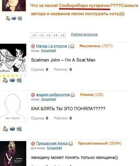 Чисто мой «песенник» в детстве