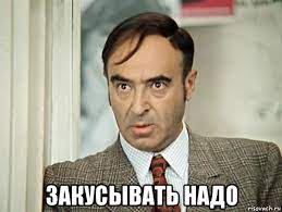 С днём рождения "Северсталь"