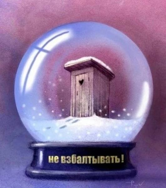 Пересказываю картинки при свете свечки (25 пикч) №1