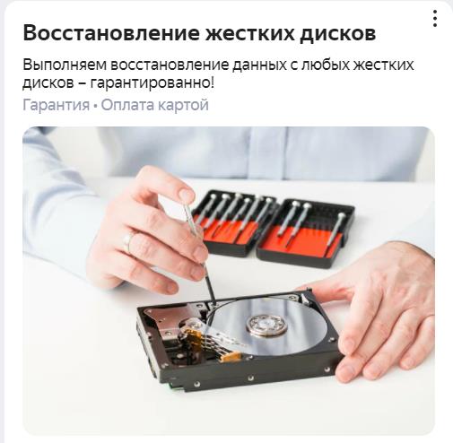 Точность