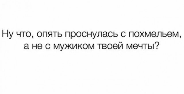 Картинки и мемы, всем хороших выходных