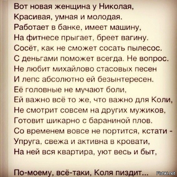 Вот она, жизнь!