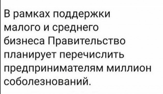 Юмор в картинках и без 20.01.2023