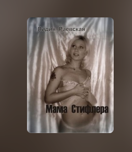 Богиня бассейна
