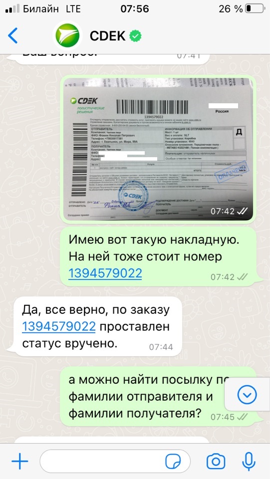Как меня продавец с Авито красиво развел