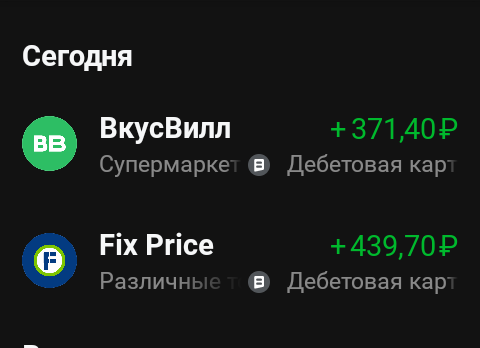Сбой в Тинькофф банке?