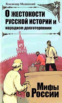 В Ленинградской области лесник зарезал чиновника за 1 метр земли
