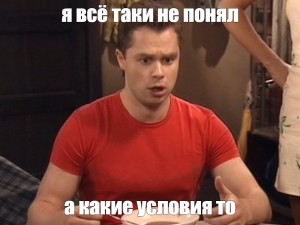 Студенты хотят воевать?