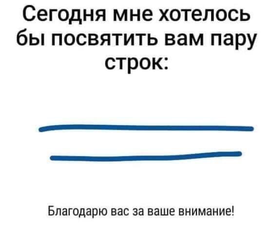 Картинки и мемы, всяко разно - 183