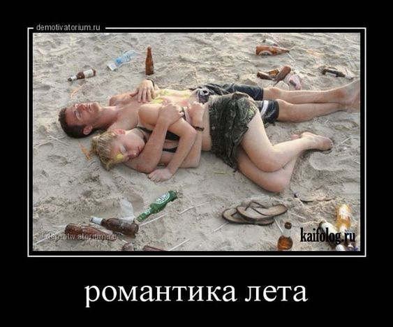 Прикольные и просто красивые картинки 02.06.2023
