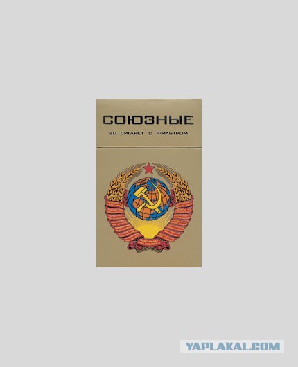 Мало кто помнит, какие сигареты кроме Marlboro были самыми дорогими в СССР