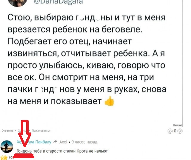 Весёлый полтишок 16.07.23