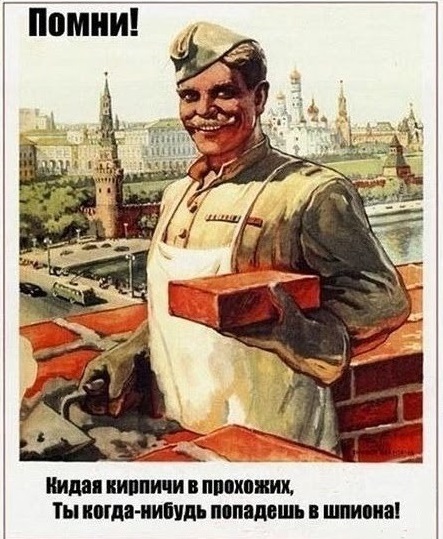 Демократия в опасности!