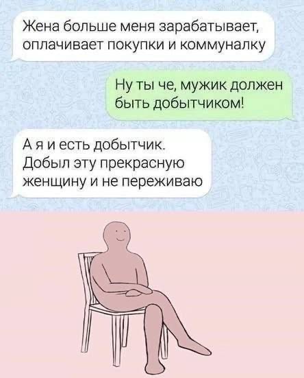 Неадекватные