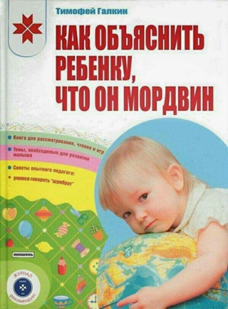 Импортная дороже
